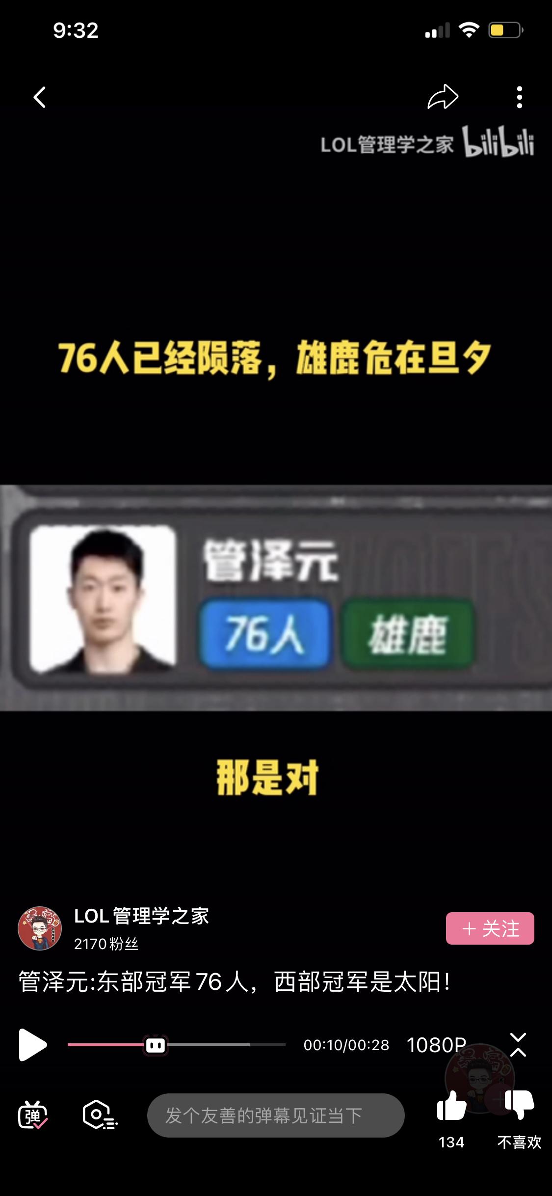 亚洲杯最新形势：密尔沃基雄鹿高居榜首，波士顿凯尔特人强势追赶，冠军归属成迷的简单介绍